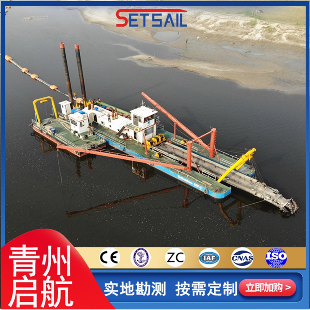 天津QH5015型全液压绞吸式挖泥船