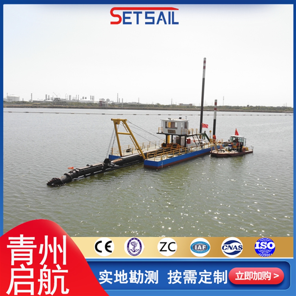 天津QH3512型全液压绞吸式挖泥船