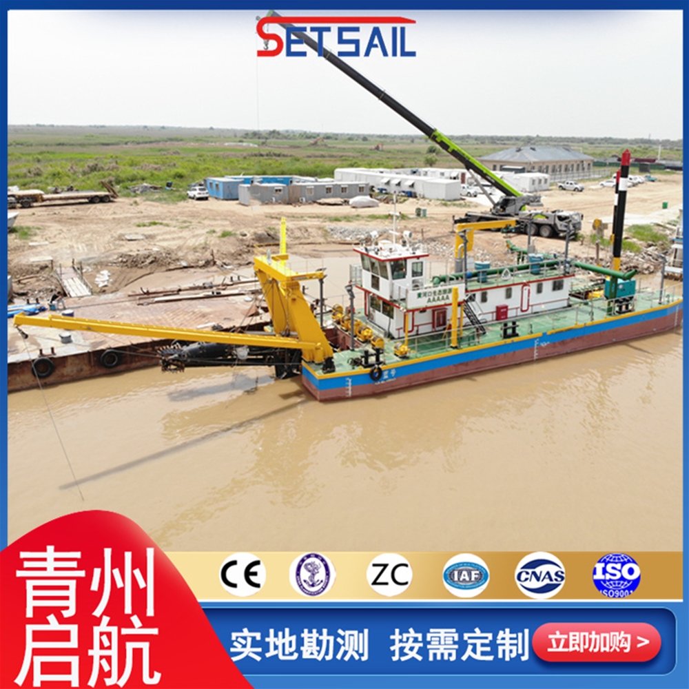 天津QH3509型全液压绞吸式挖泥船